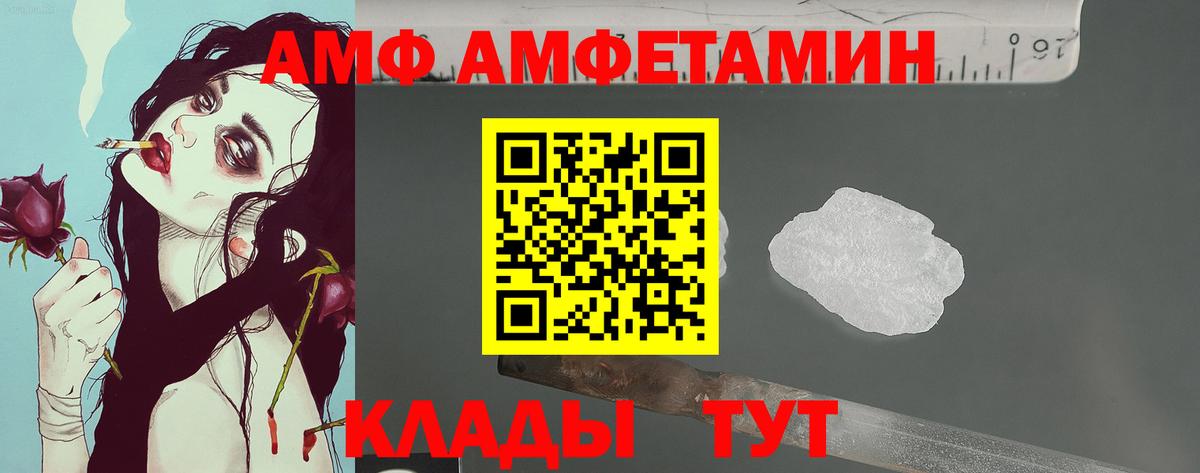 Метамфетамин витя  МЕТАМФЕТАМИН  Вход с VPN  Вятские Поляны  Метамфетамин витя 