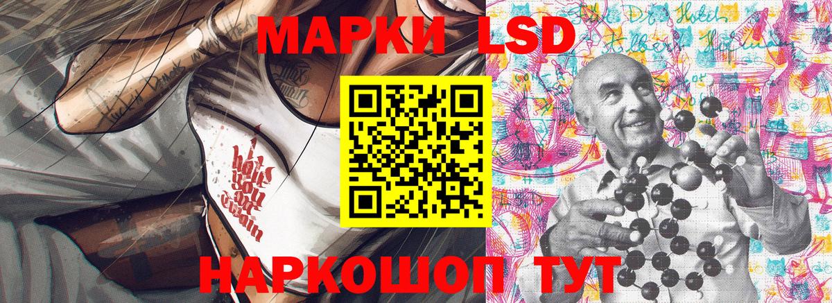 Вятские Поляны  купить закладку  Наркотические марки  Наркотические марки 1500мкг  Вход с VPN  Наркотические марки 1500мкг 