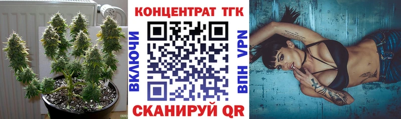 ТГК Wax Вятские Поляны
