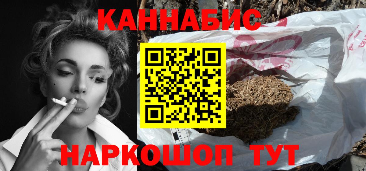 Вятские Поляны  Каннабис AK-47  Вход с VPN  Конопля гибрид 