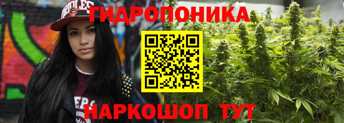 Марихуана MAZAR Вятские Поляны