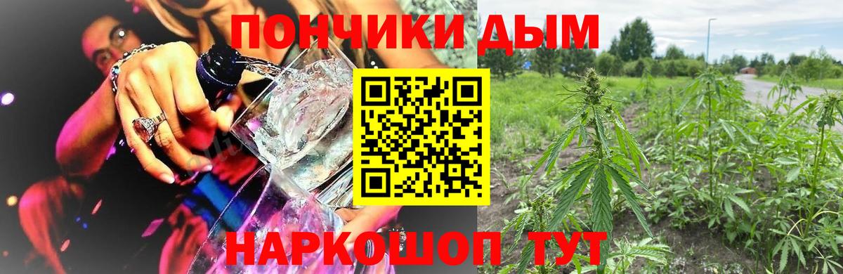 Марихуана семена  Вятские Поляны  Шишки марихуана семена  Бошки Шишки LSD WEED 