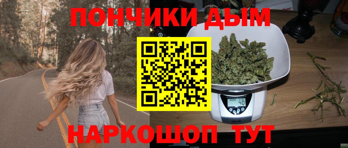 Бошки Шишки LSD WEED Вятские Поляны